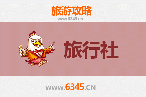 伊宁县旅行社精选推荐及深度游玩攻略