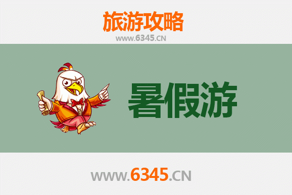 伊宁县暑假旅游全攻略：探索天山腹地的隐世仙境