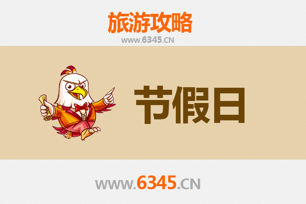 伊宁出发承德避暑山庄清凉之旅全攻略