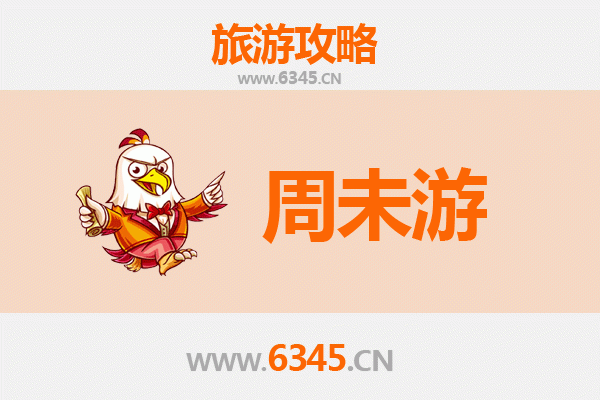 伊宁县周末游攻略：草原牧歌与杏花峡谷的慢旅行