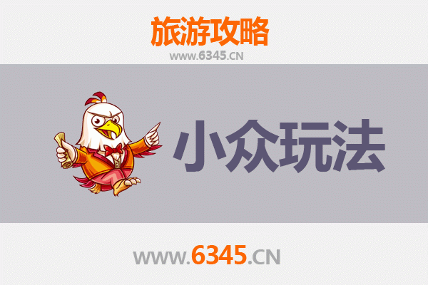 伊宁县秘境探索：解锁天山腹地的隐藏玩法与深度体验