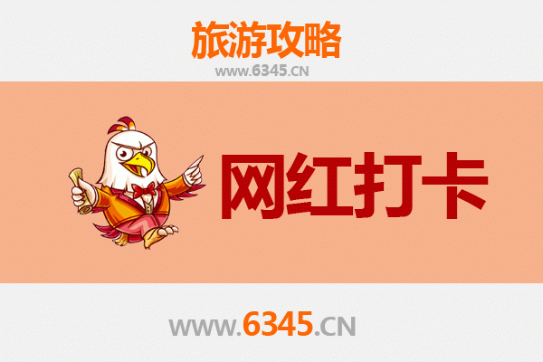 伊宁县网红打卡地全攻略：探索天山脚下的隐藏宝藏