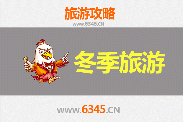 冬日仙境：伊宁县冰雪奇缘与民俗风情全攻略