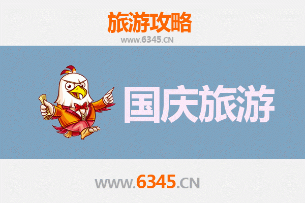 十一伊宁县小众省钱攻略：避开人潮，解锁草原秘境的秋日童话