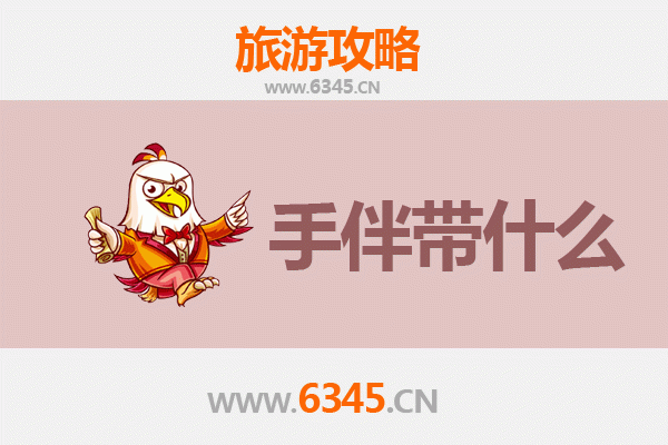 伊宁至湄洲岛深度旅游攻略：跨越山河的海岛朝圣之旅